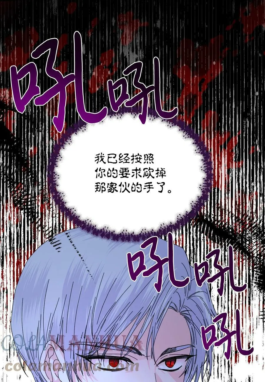 97 跨时空的思念 第10页