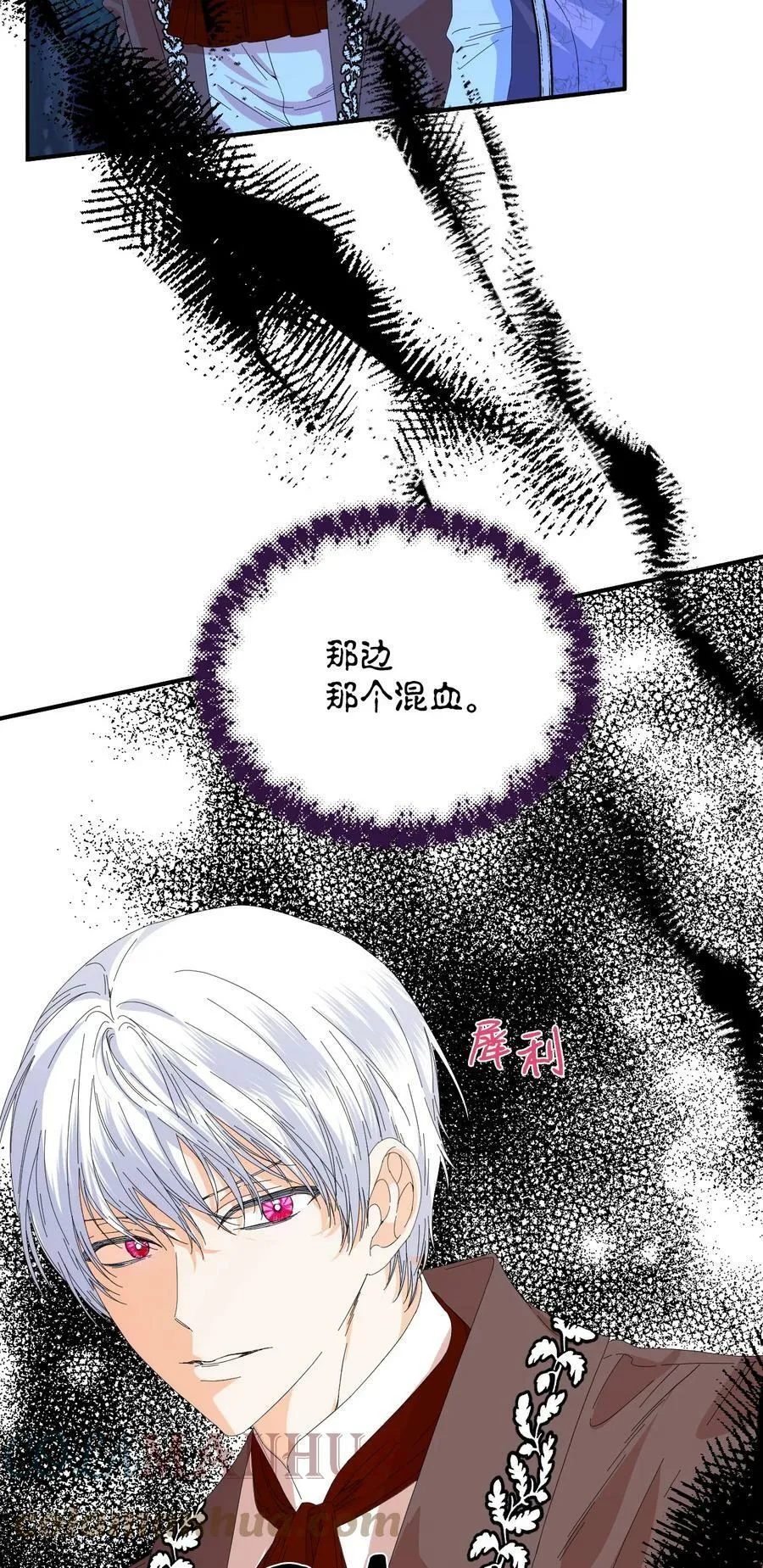 97 跨时空的思念 第22页