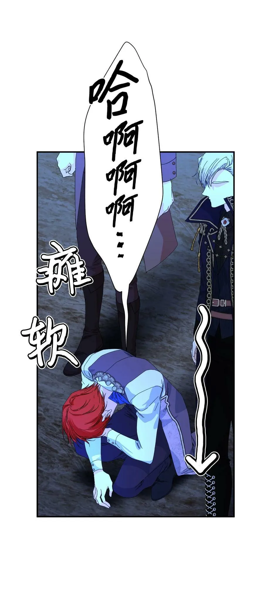97 跨时空的思念 第24页
