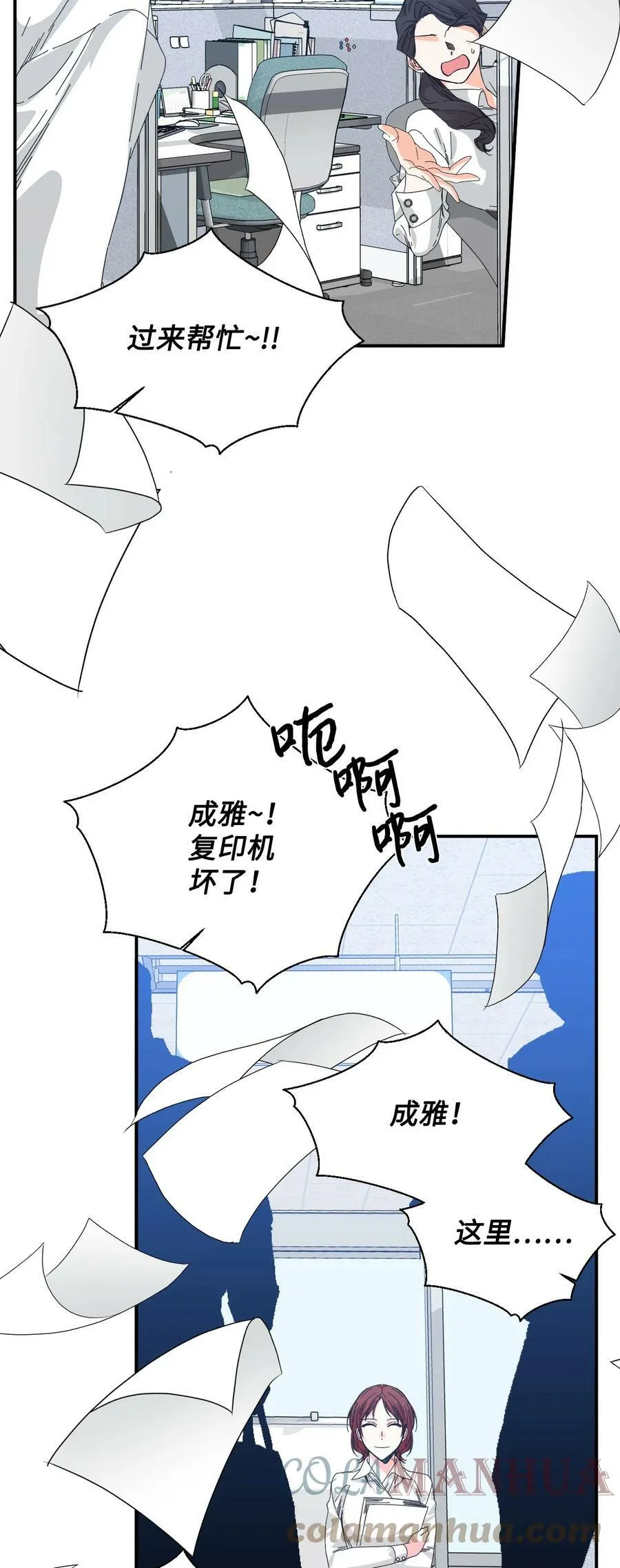 97 跨时空的思念 第34页