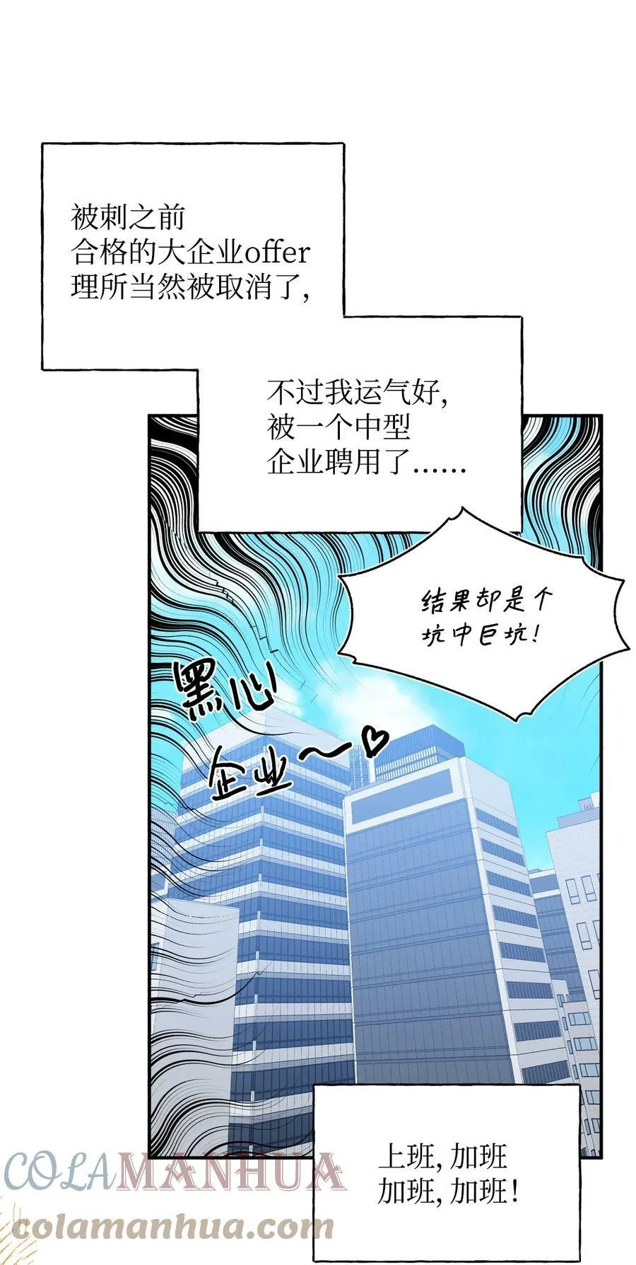 97 跨时空的思念 第37页