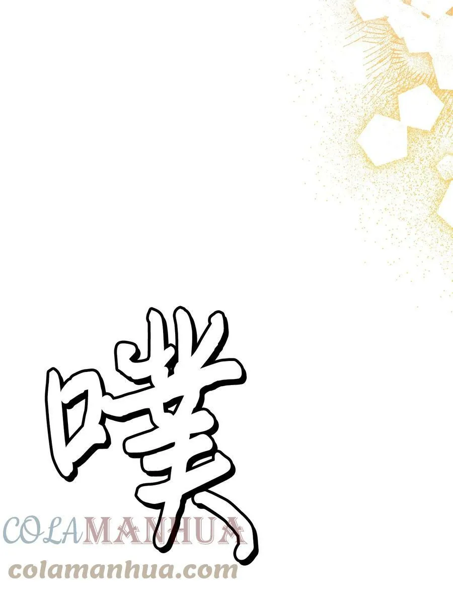 97 跨时空的思念 第40页