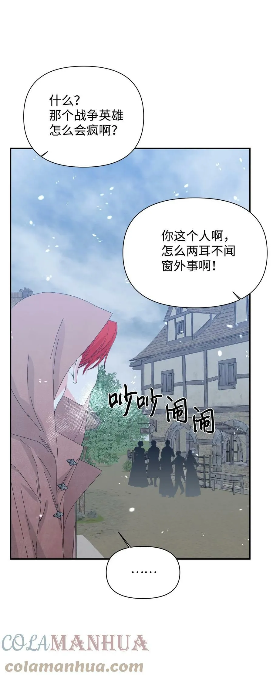 97 跨时空的思念 第64页