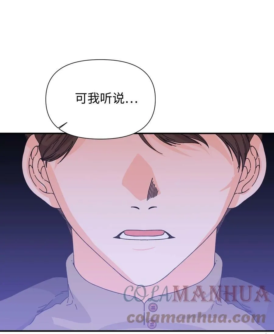 97 跨时空的思念 第67页