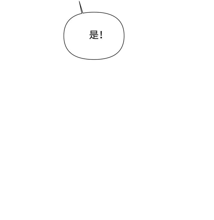 97 跨时空的思念 第71页