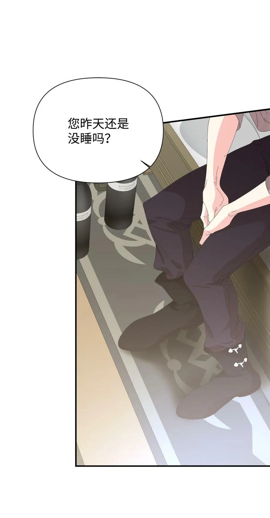 97 跨时空的思念 第74页