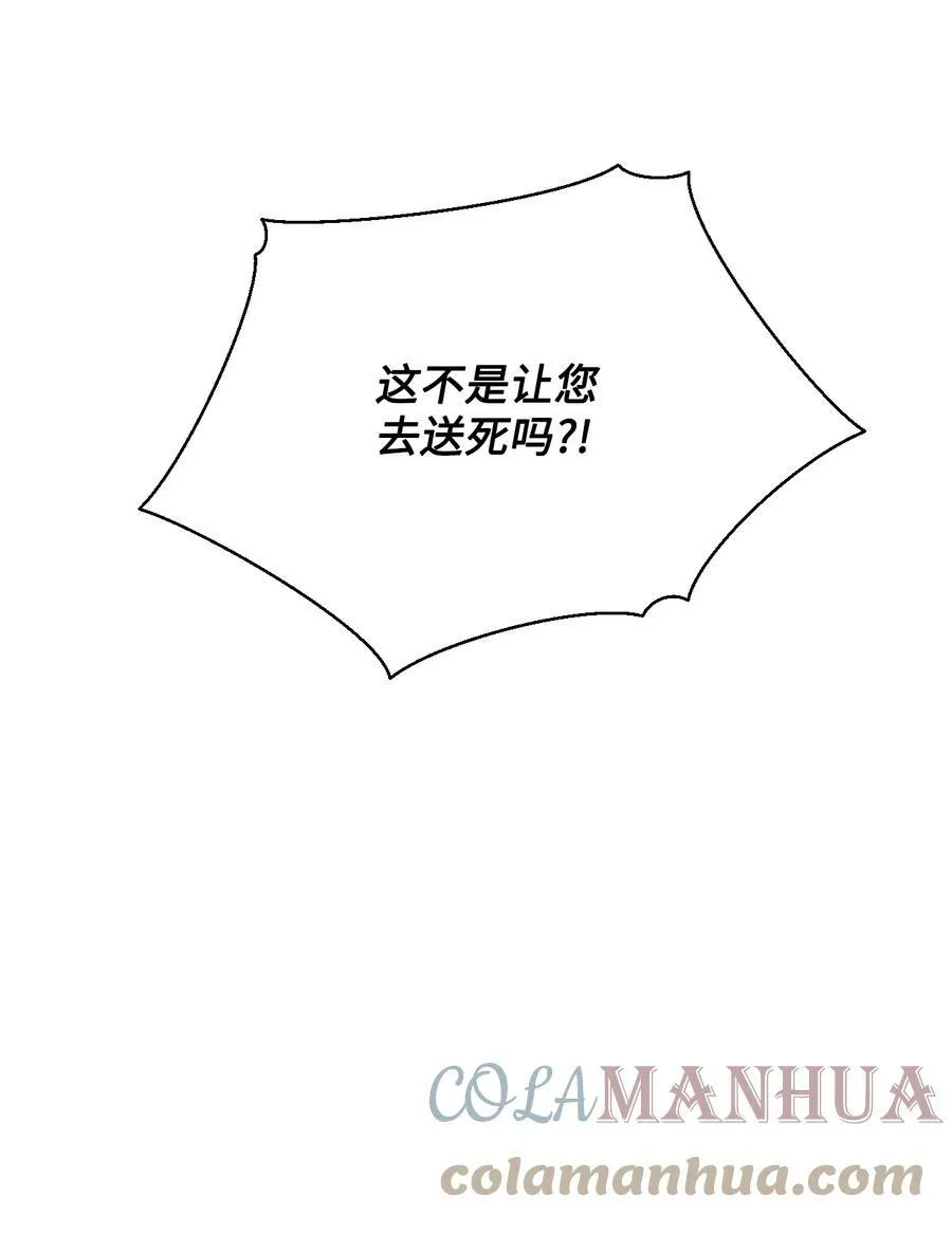 96 如此家人 第13页