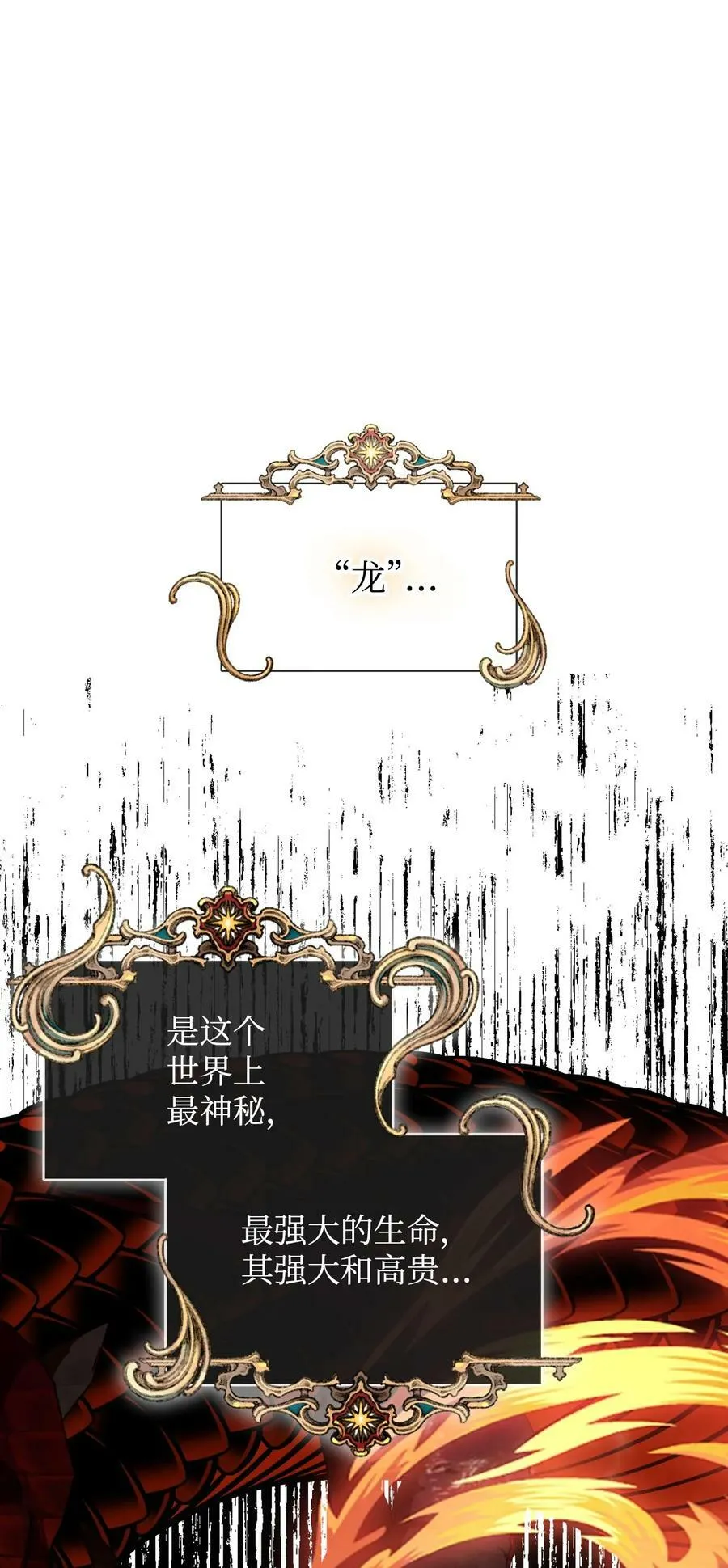 96 如此家人 第15页