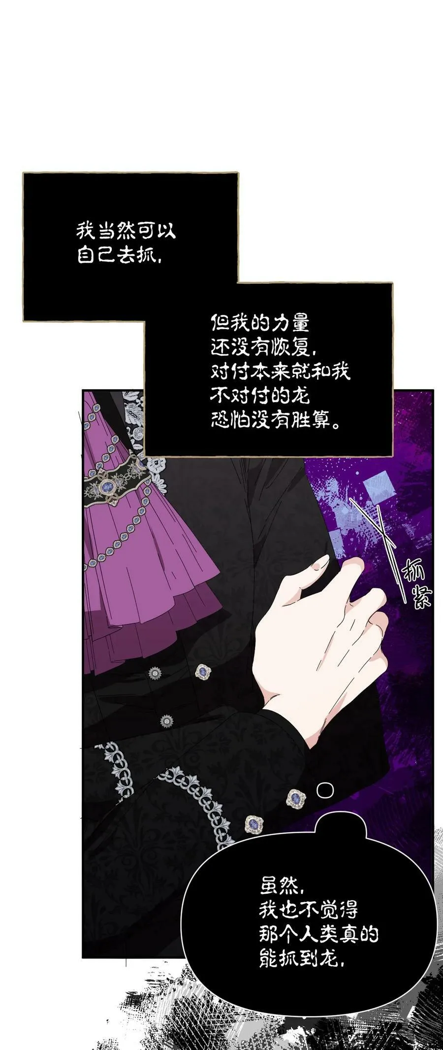 96 如此家人 第18页