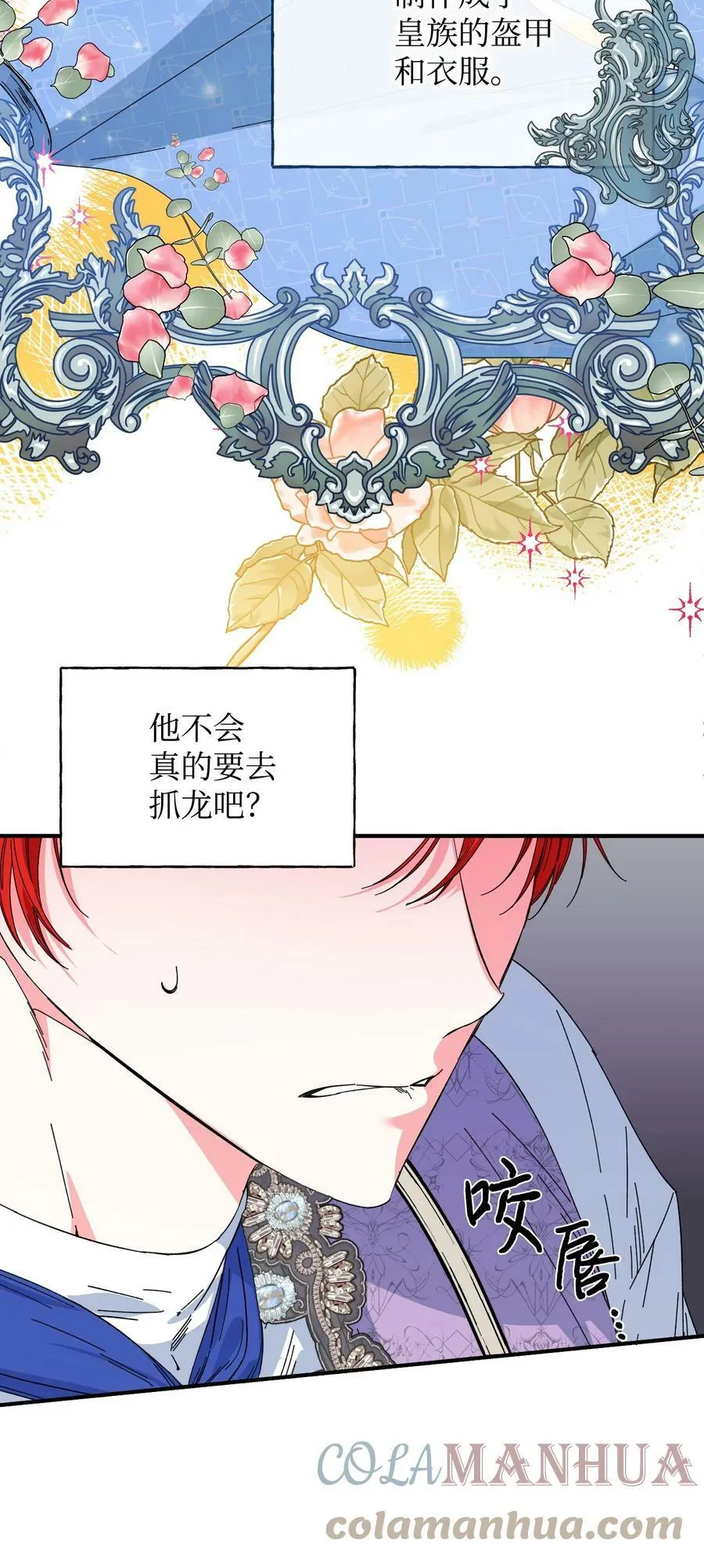 96 如此家人 第22页
