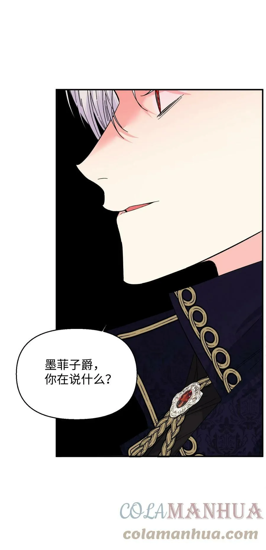 96 如此家人 第25页
