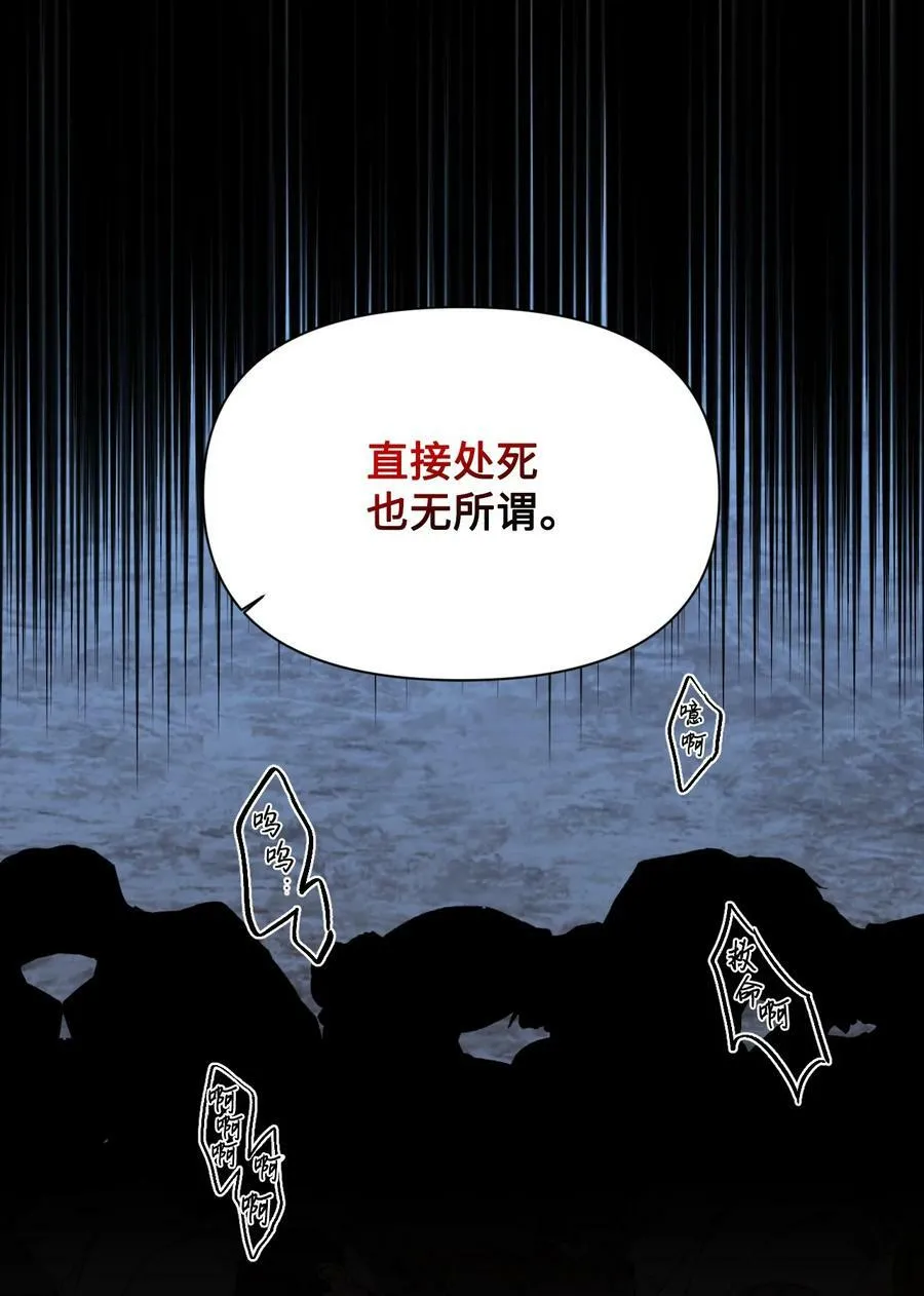 96 如此家人 第30页
