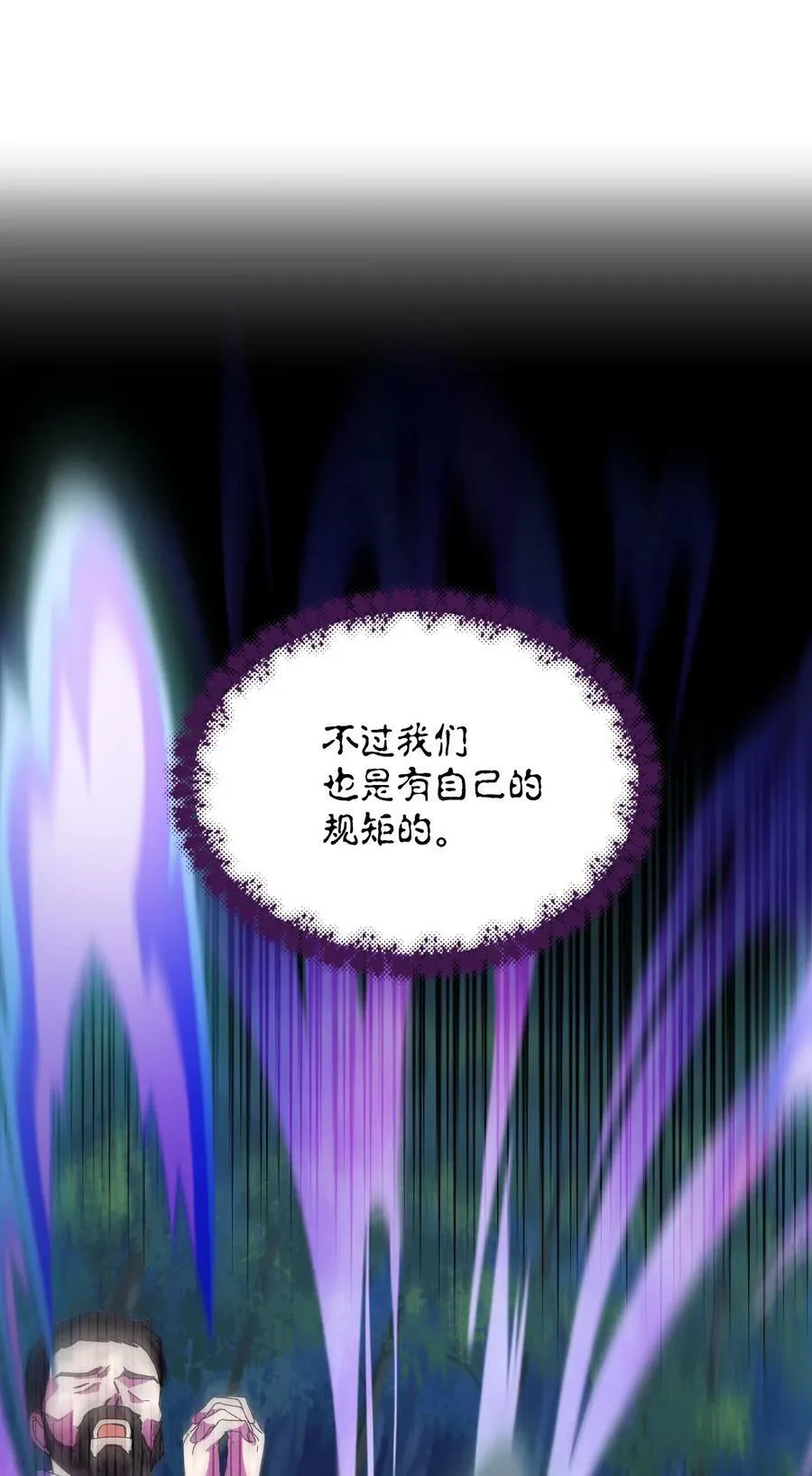 96 如此家人 第35页