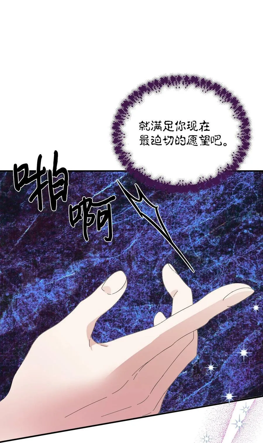 96 如此家人 第38页