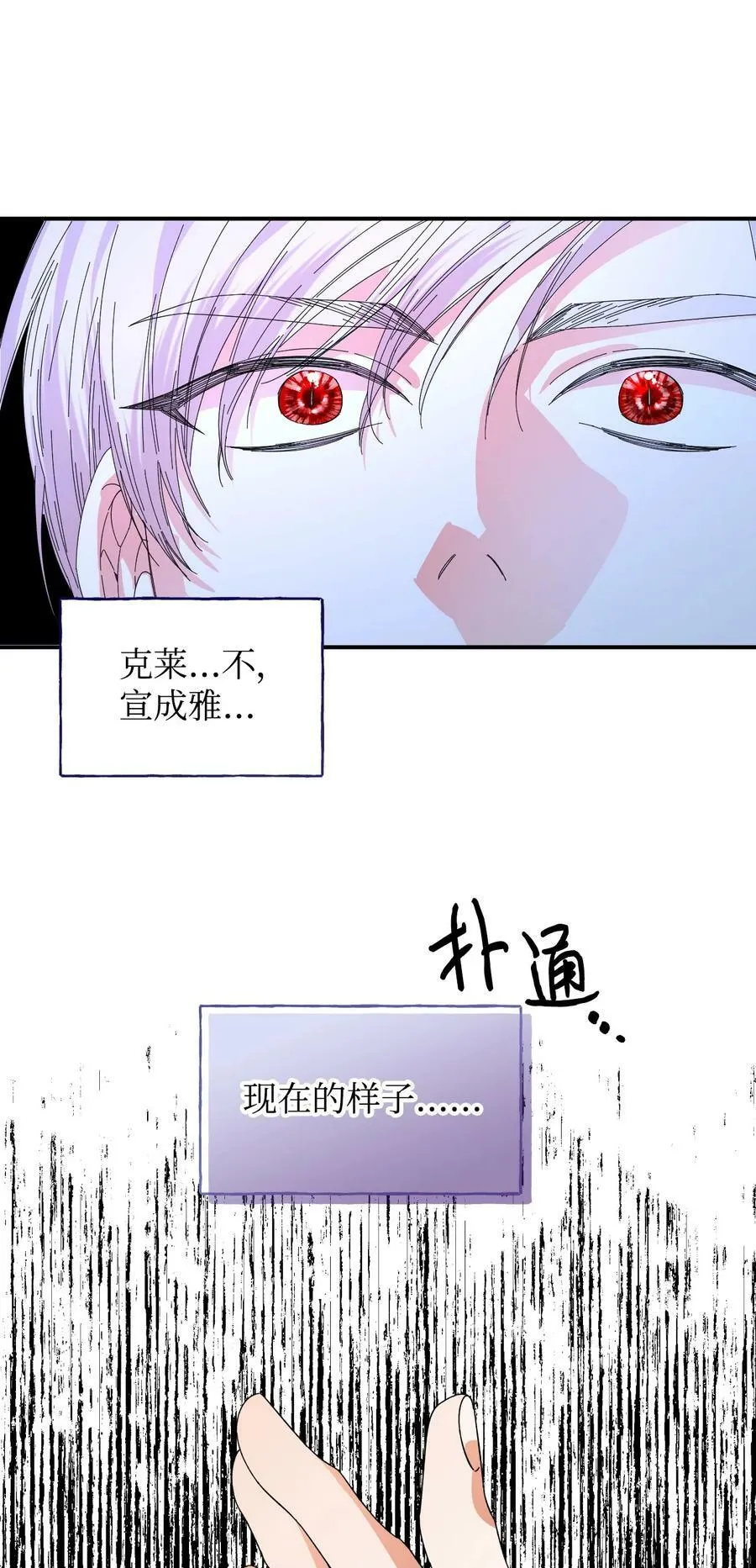 96 如此家人 第42页