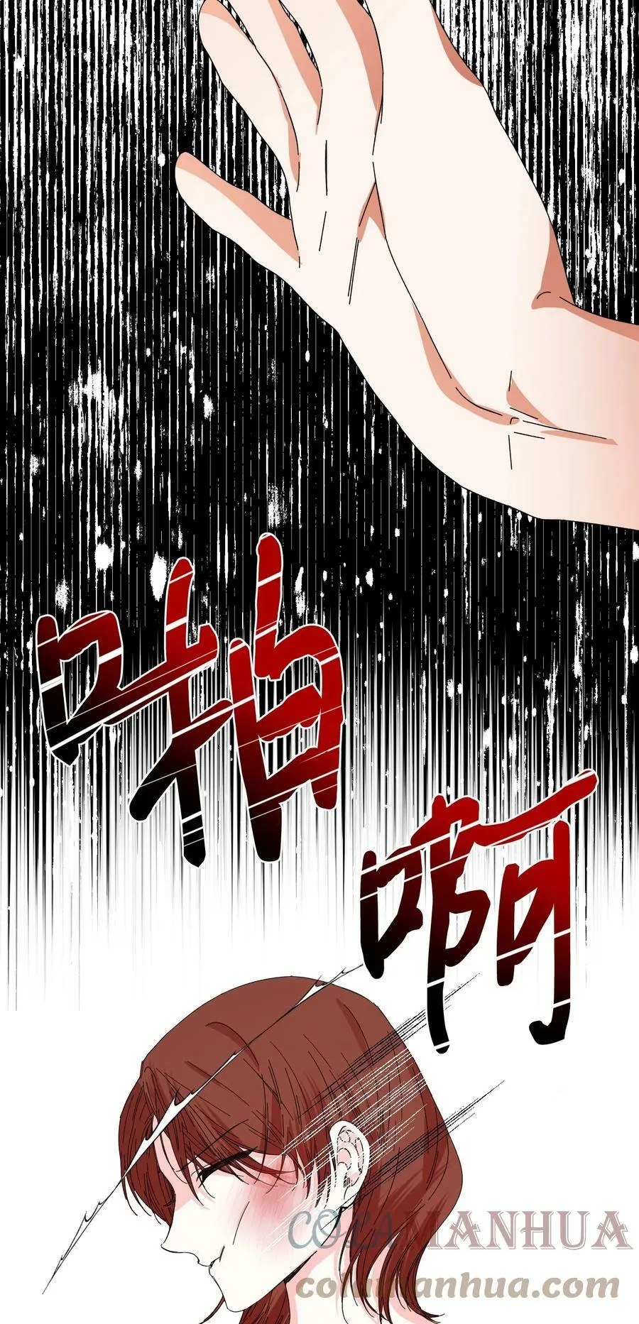 96 如此家人 第43页