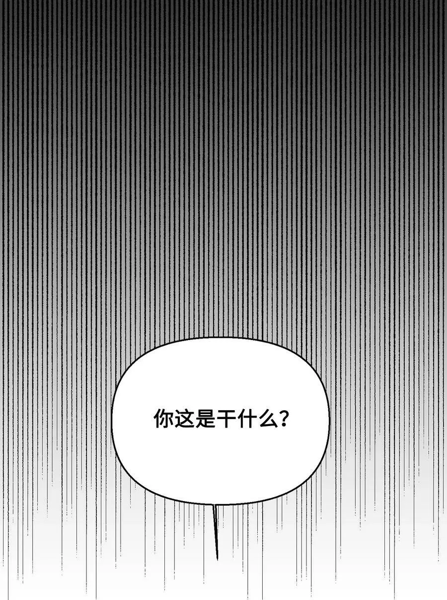 96 如此家人 第50页