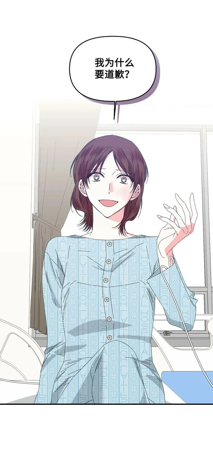 96 如此家人 第56页