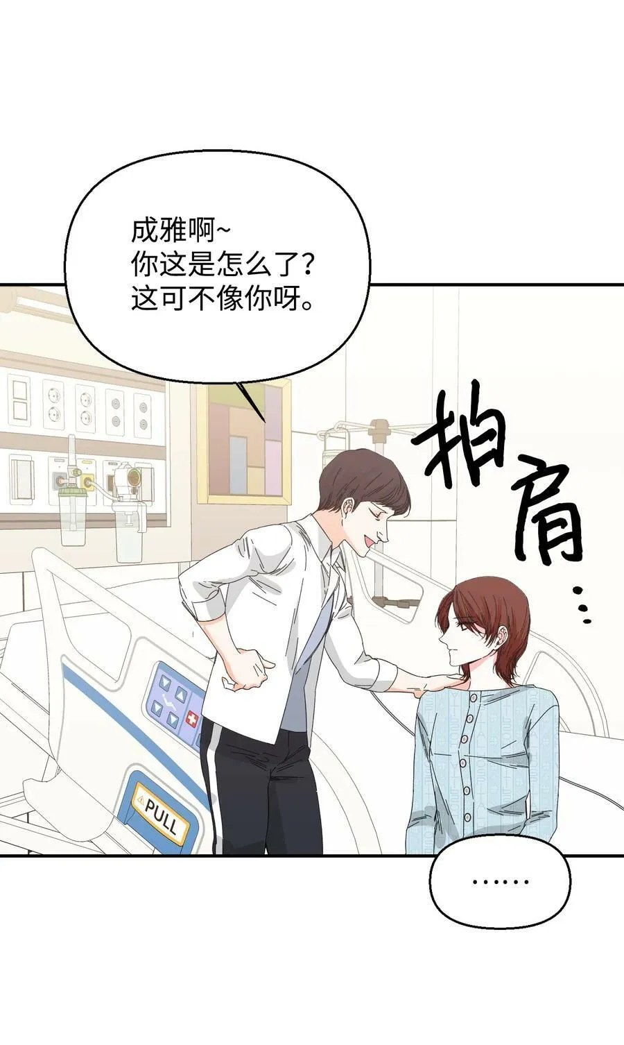 96 如此家人 第63页