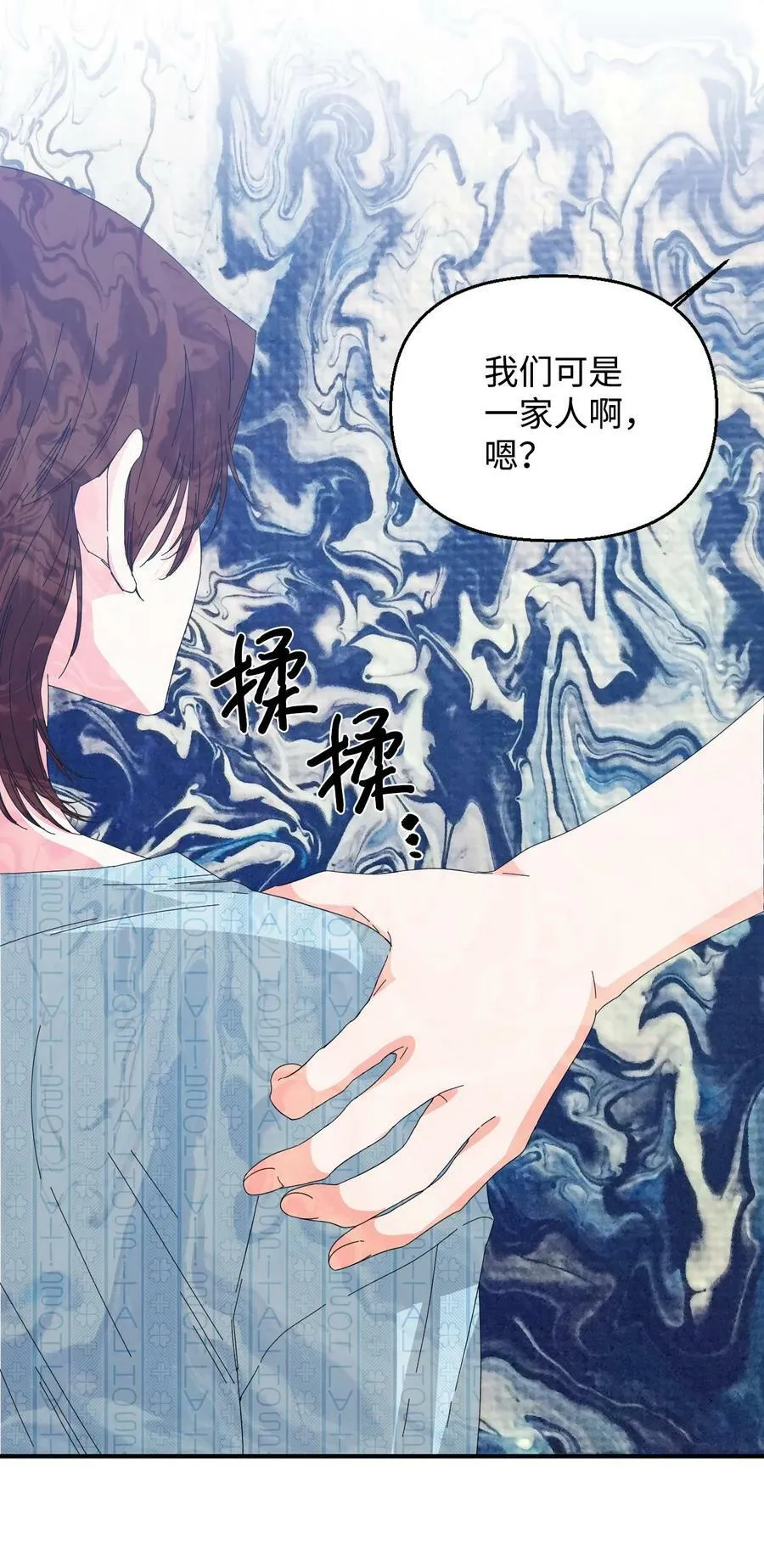 96 如此家人 第65页