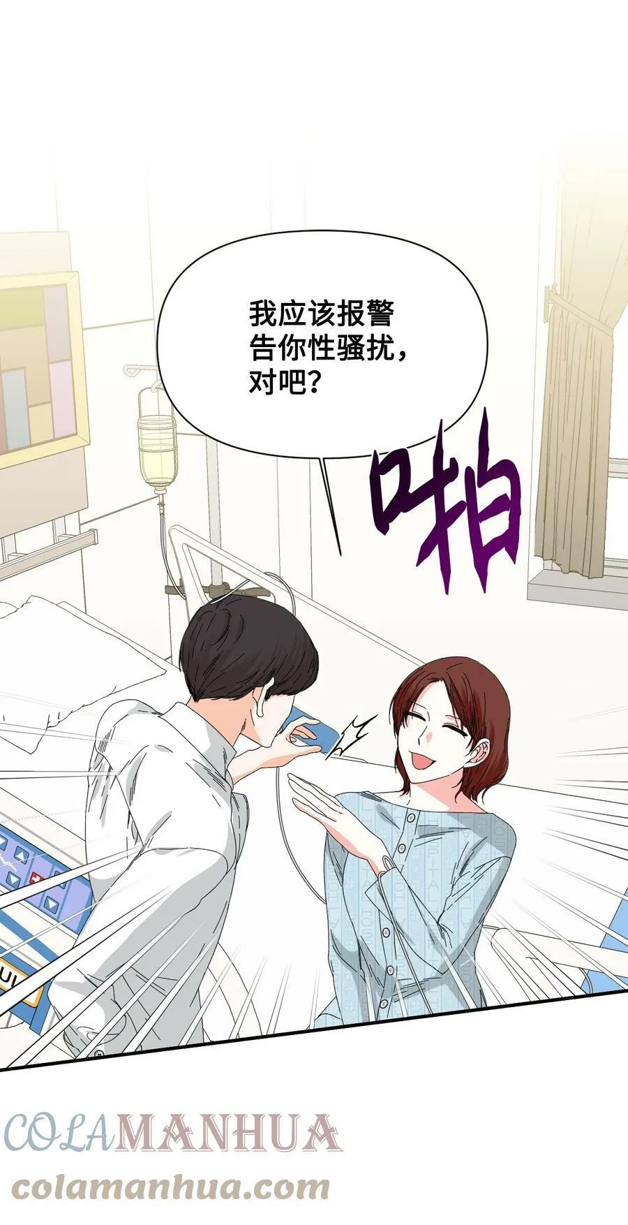 96 如此家人 第70页