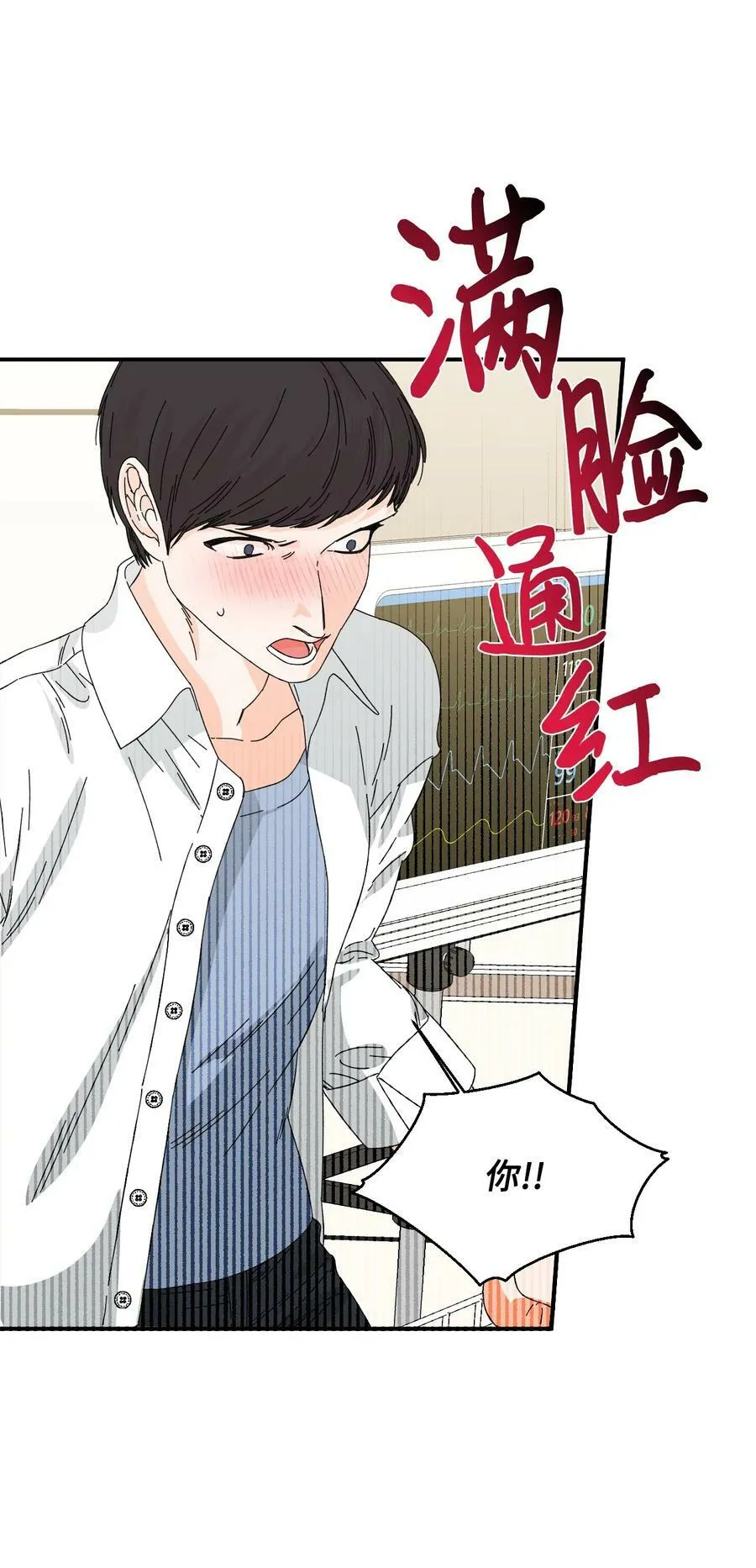 96 如此家人 第71页