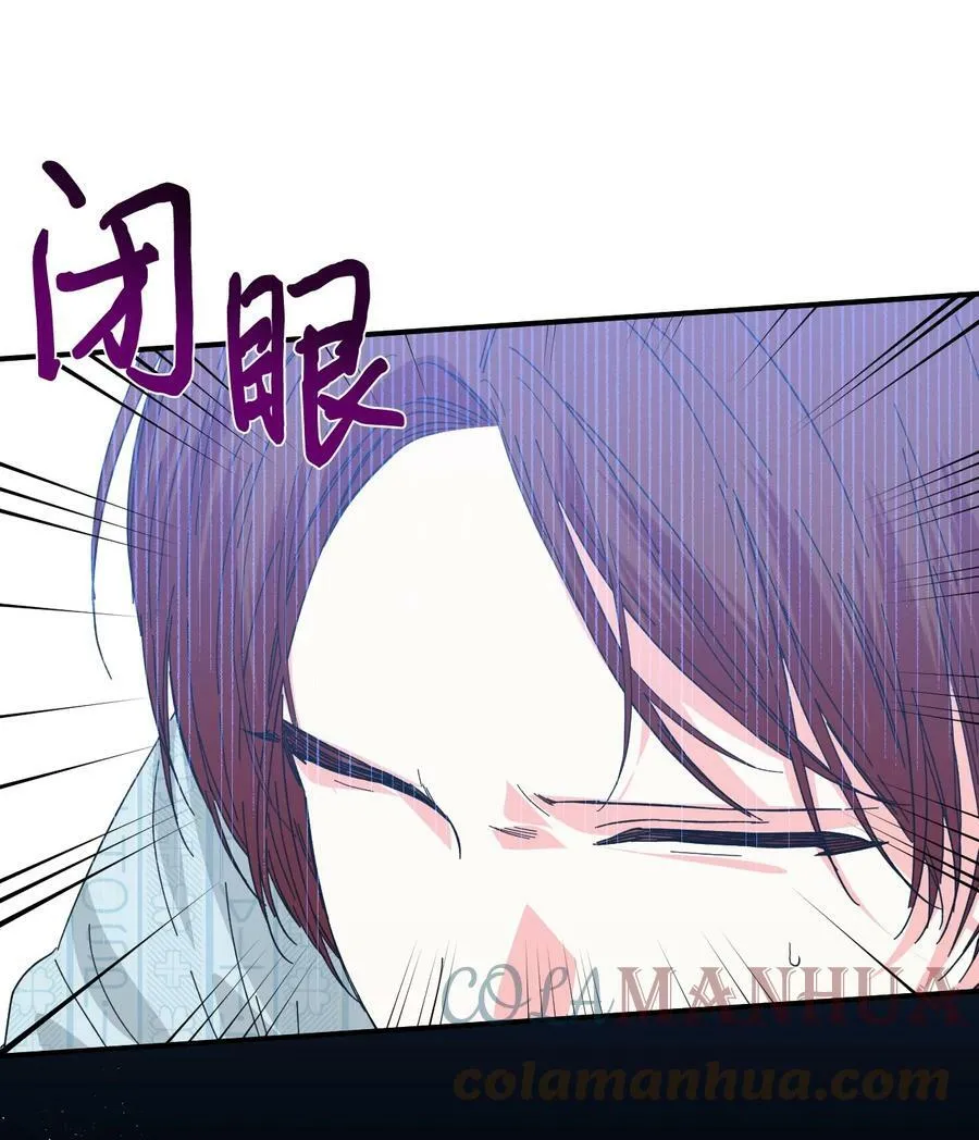 96 如此家人 第73页