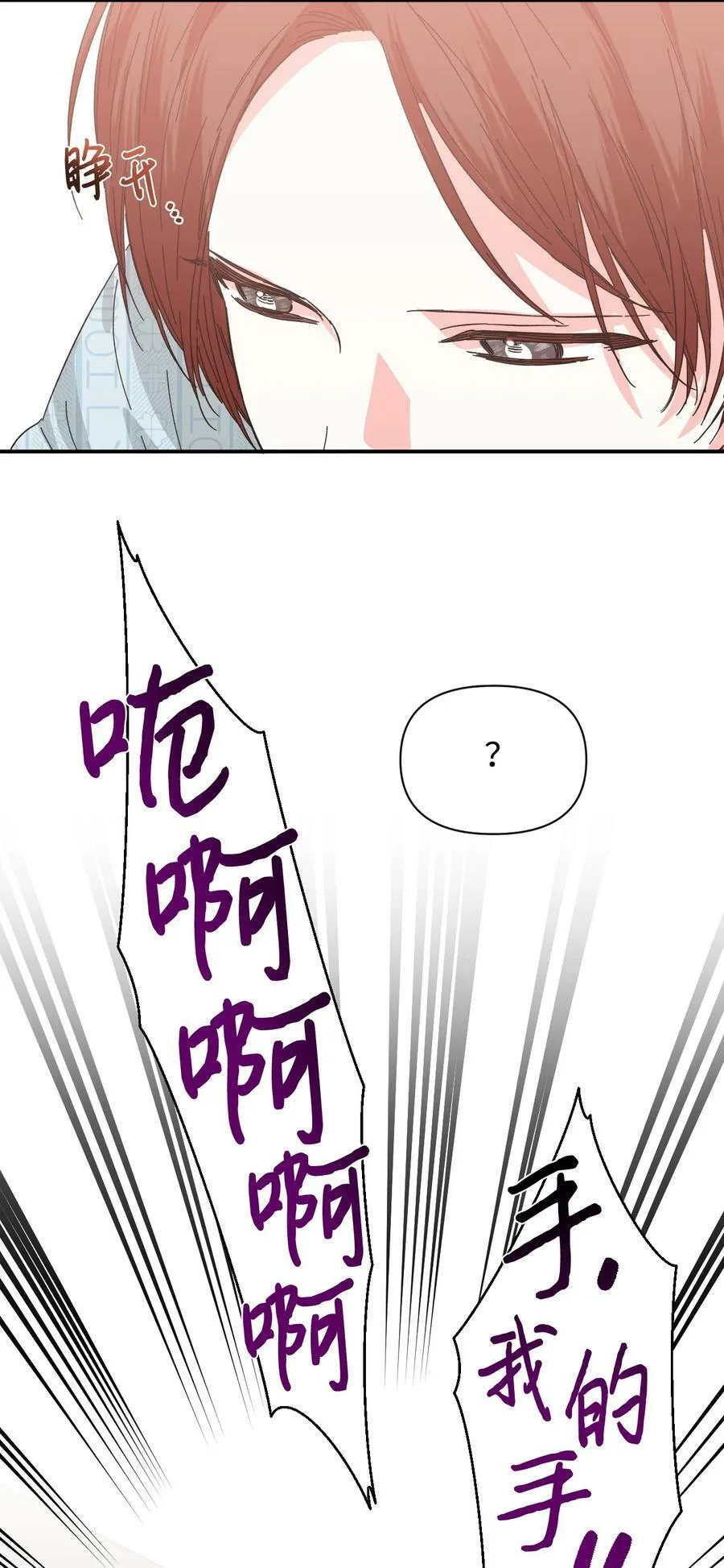 96 如此家人 第75页