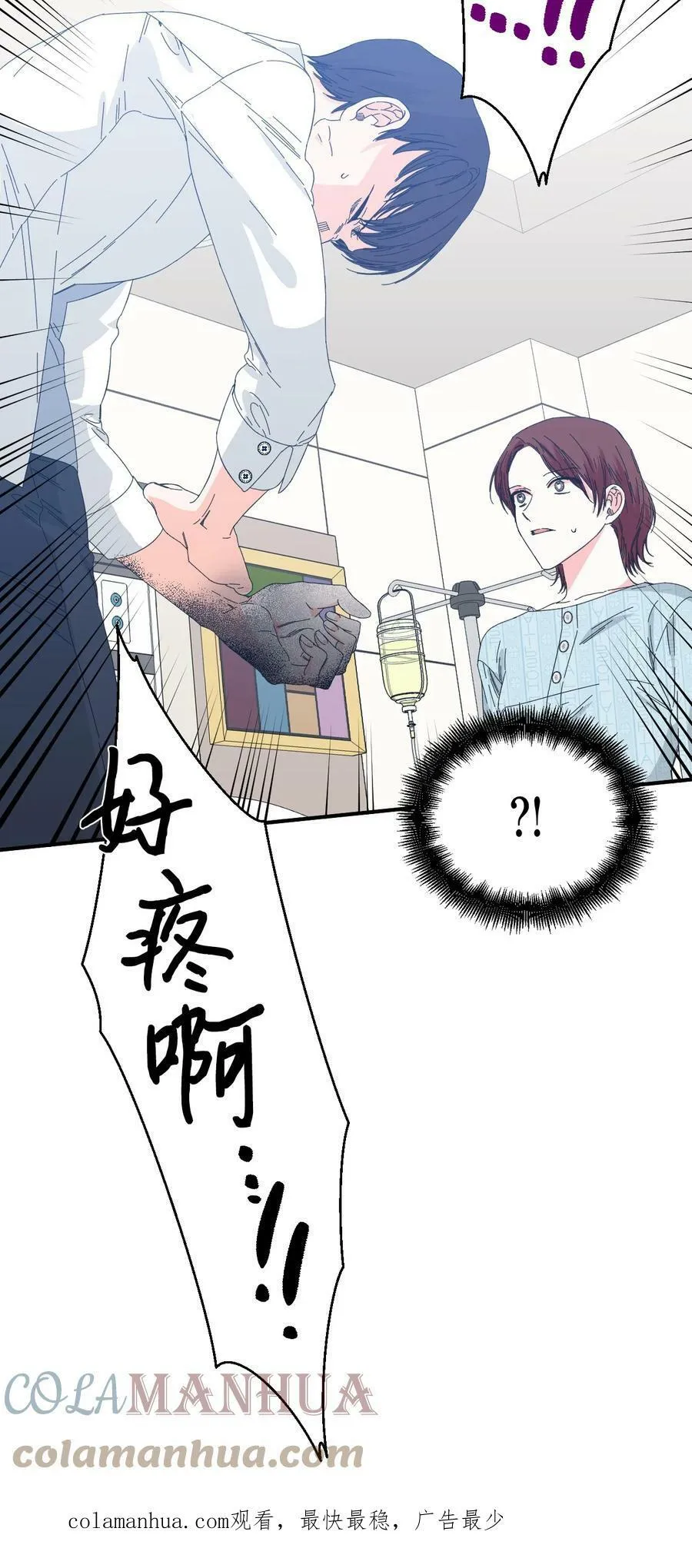 96 如此家人 第76页
