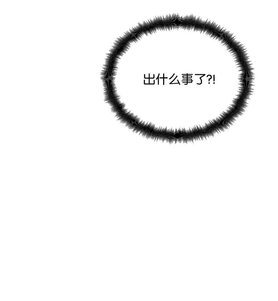 96 如此家人 第77页
