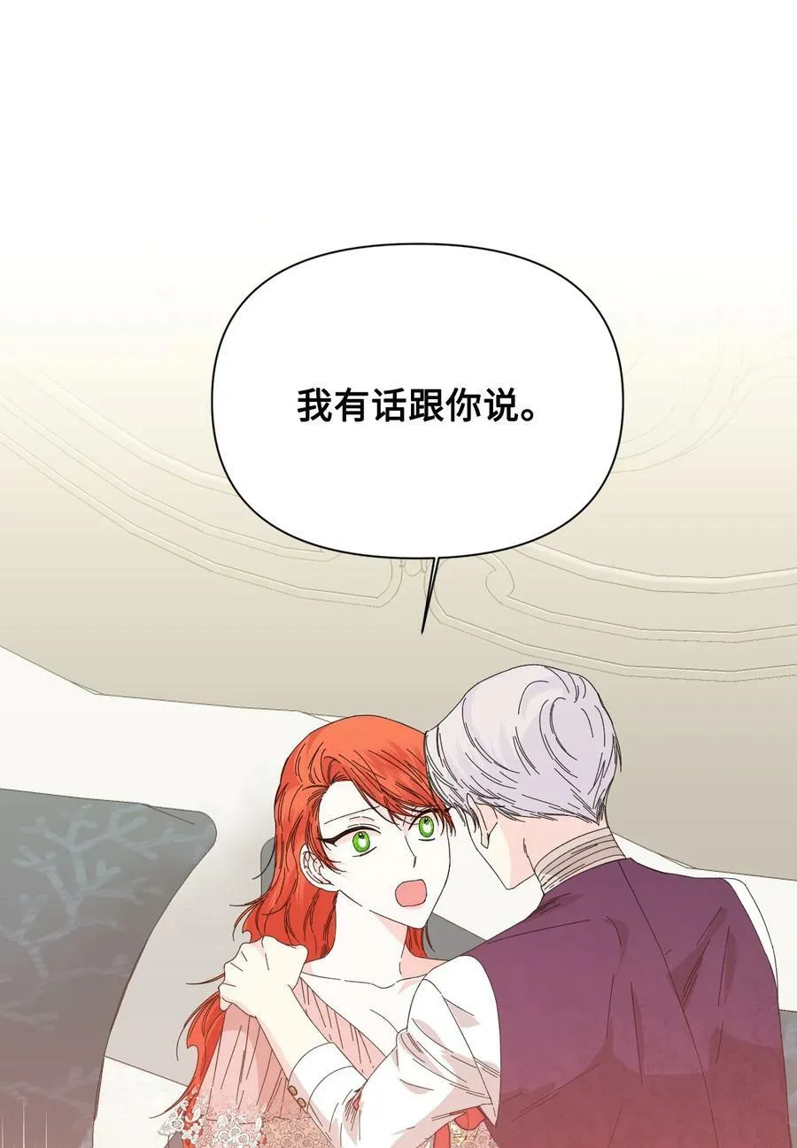 93 最后一面 第5页