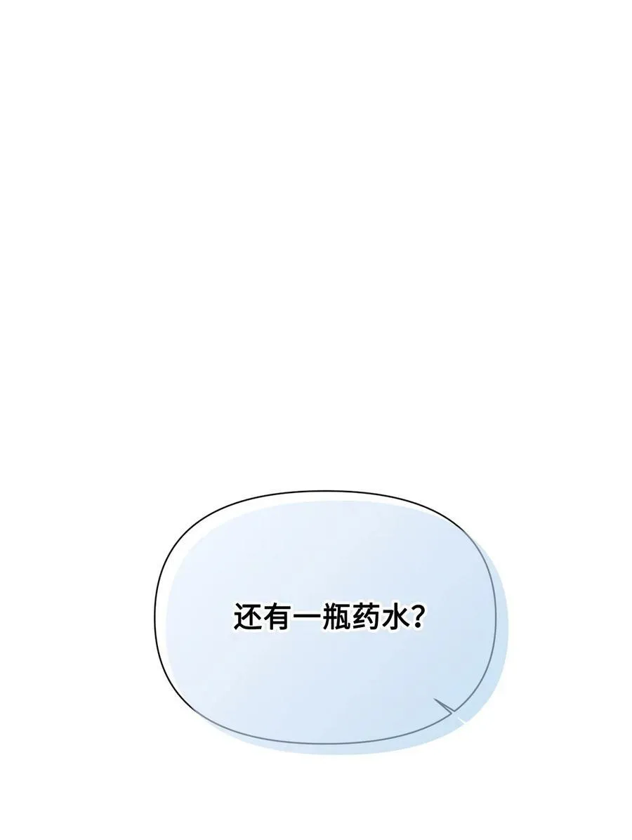 93 最后一面 第8页