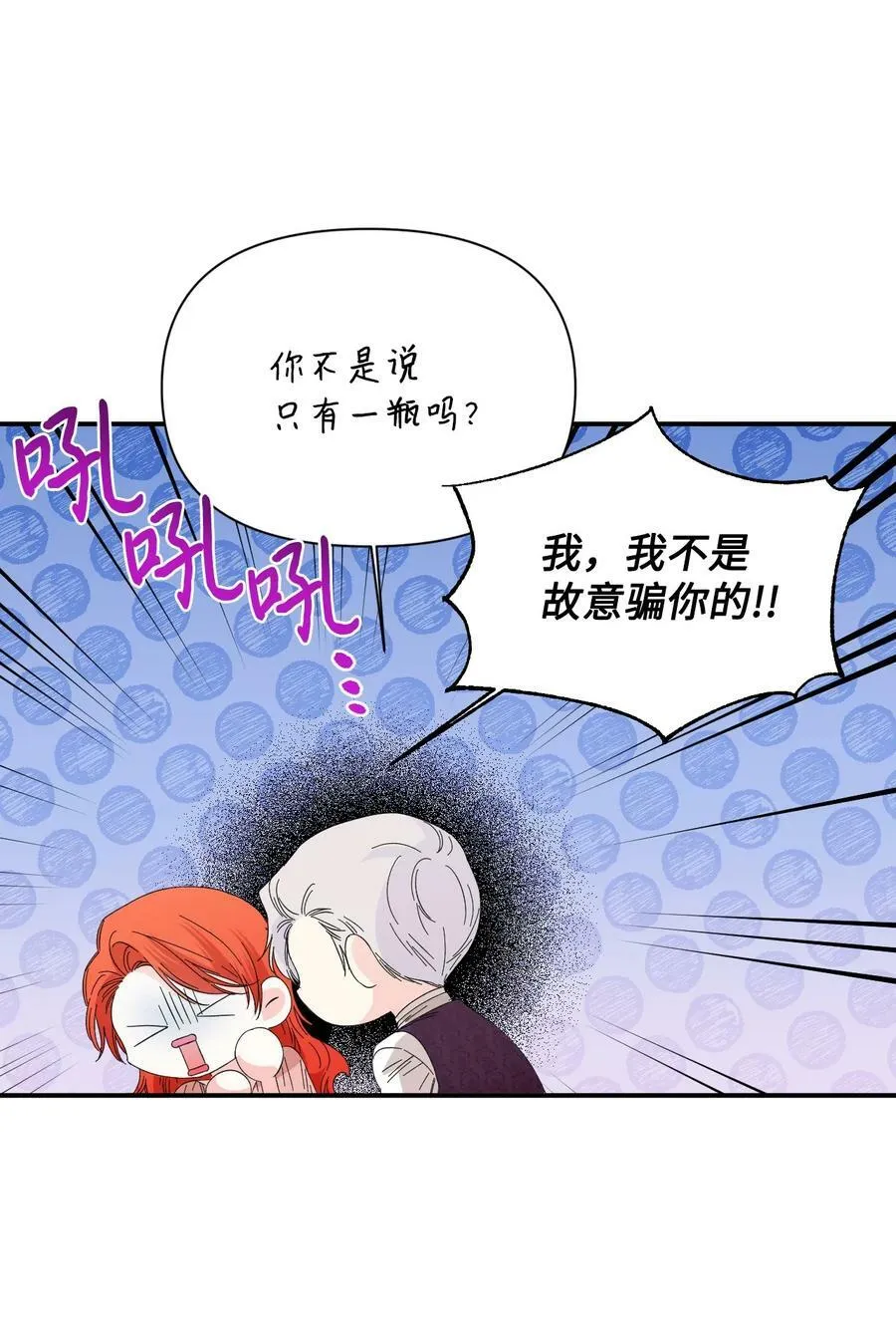 93 最后一面 第11页