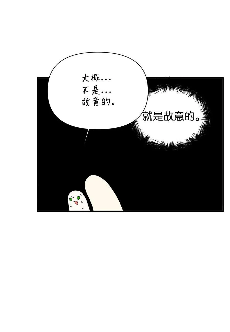 93 最后一面 第12页