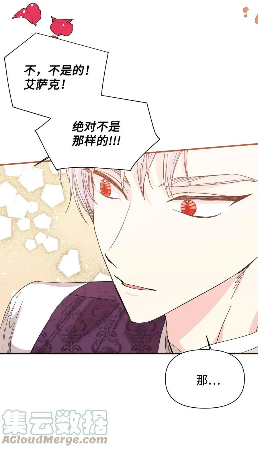 93 最后一面 第16页