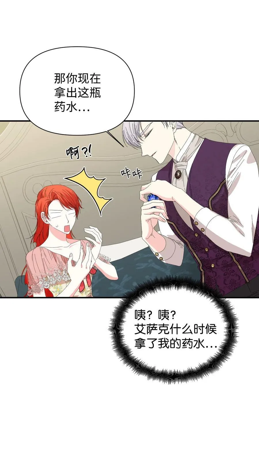 93 最后一面 第20页