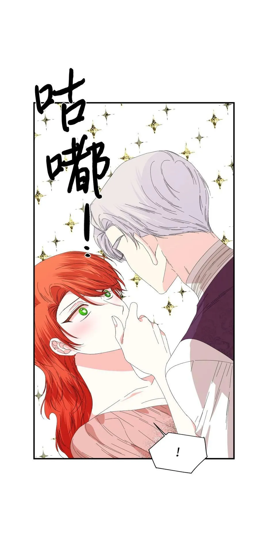 93 最后一面 第23页