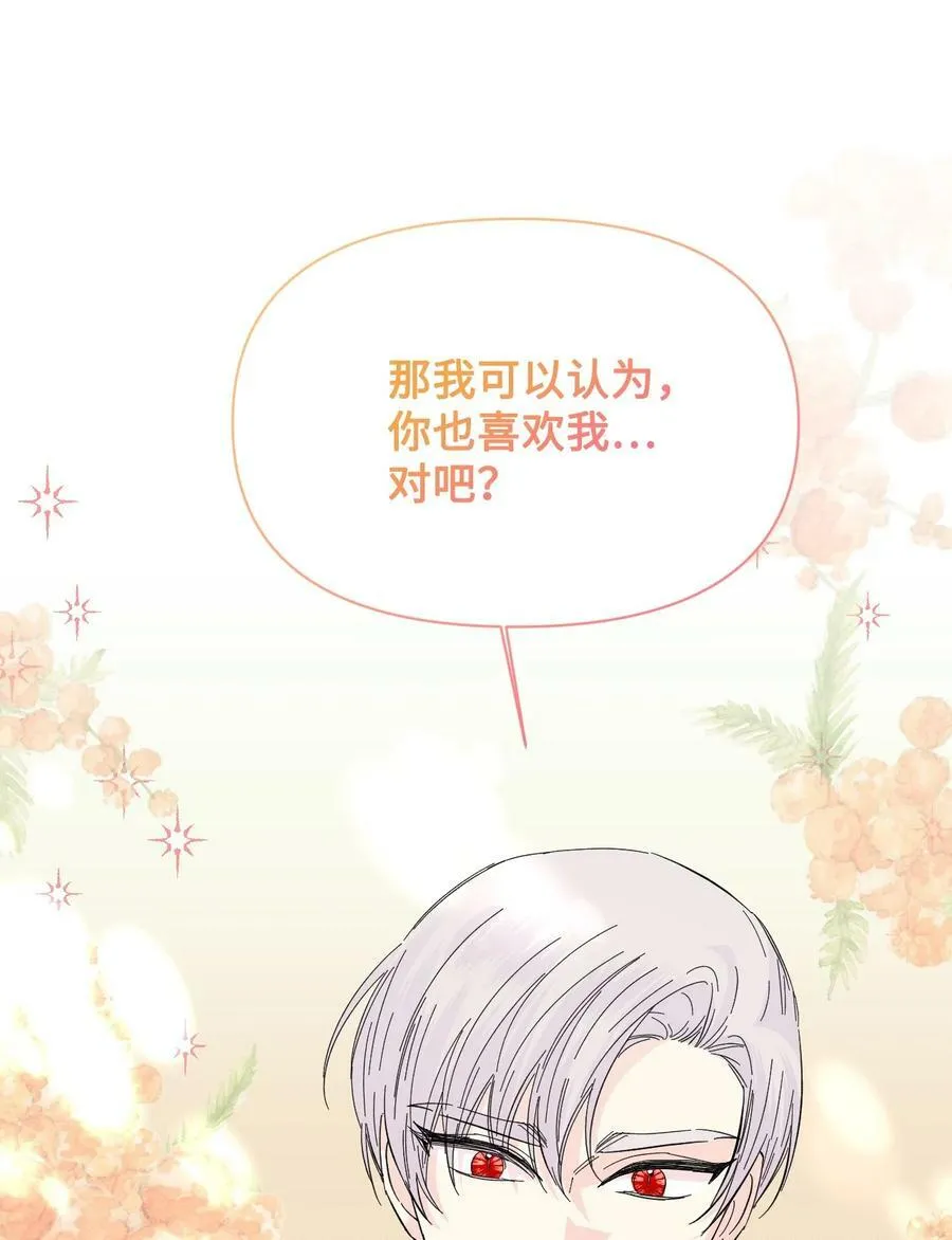 93 最后一面 第24页