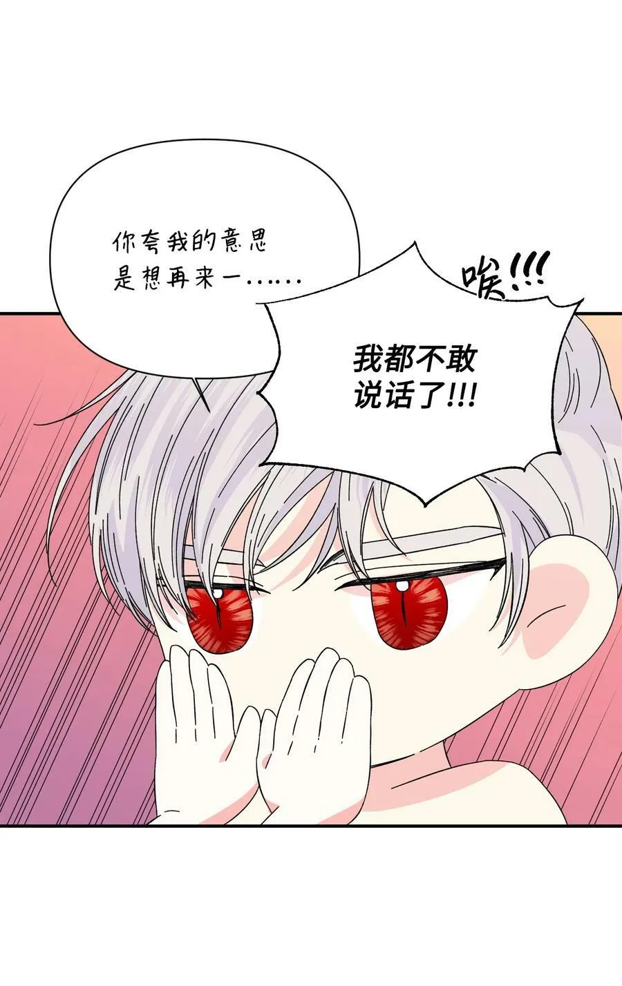 93 最后一面 第35页