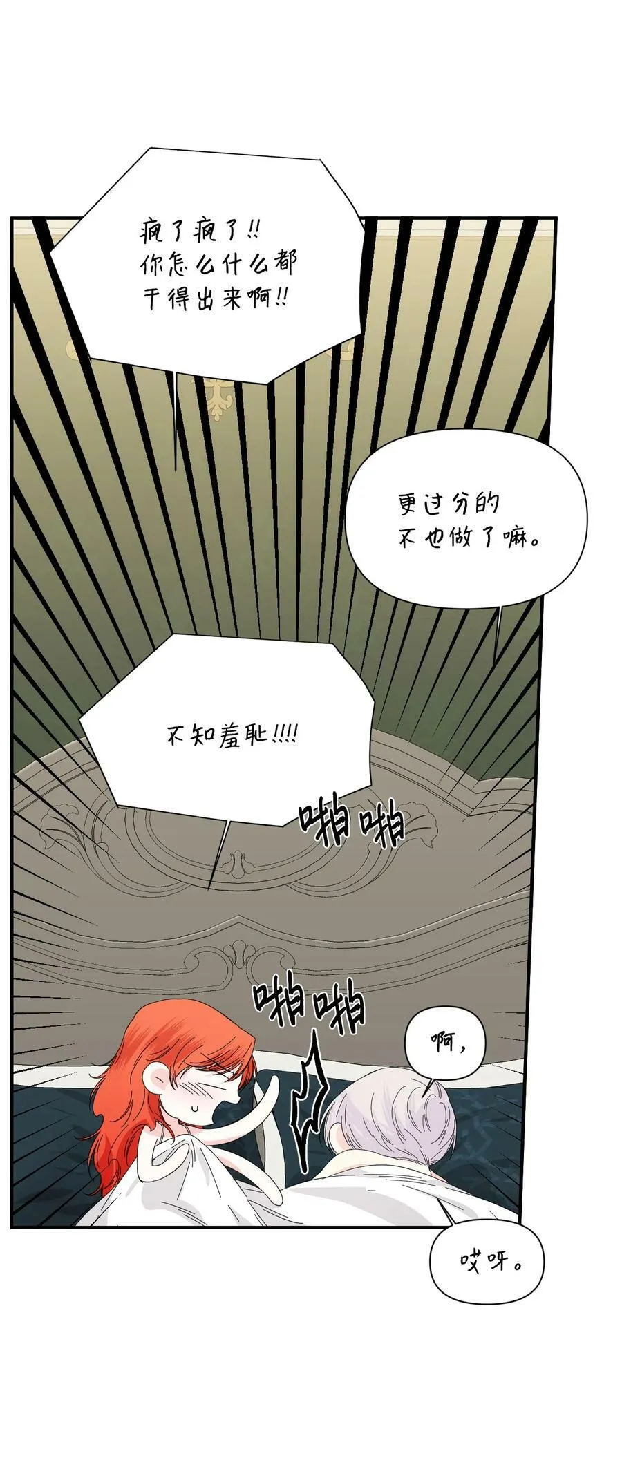 93 最后一面 第39页