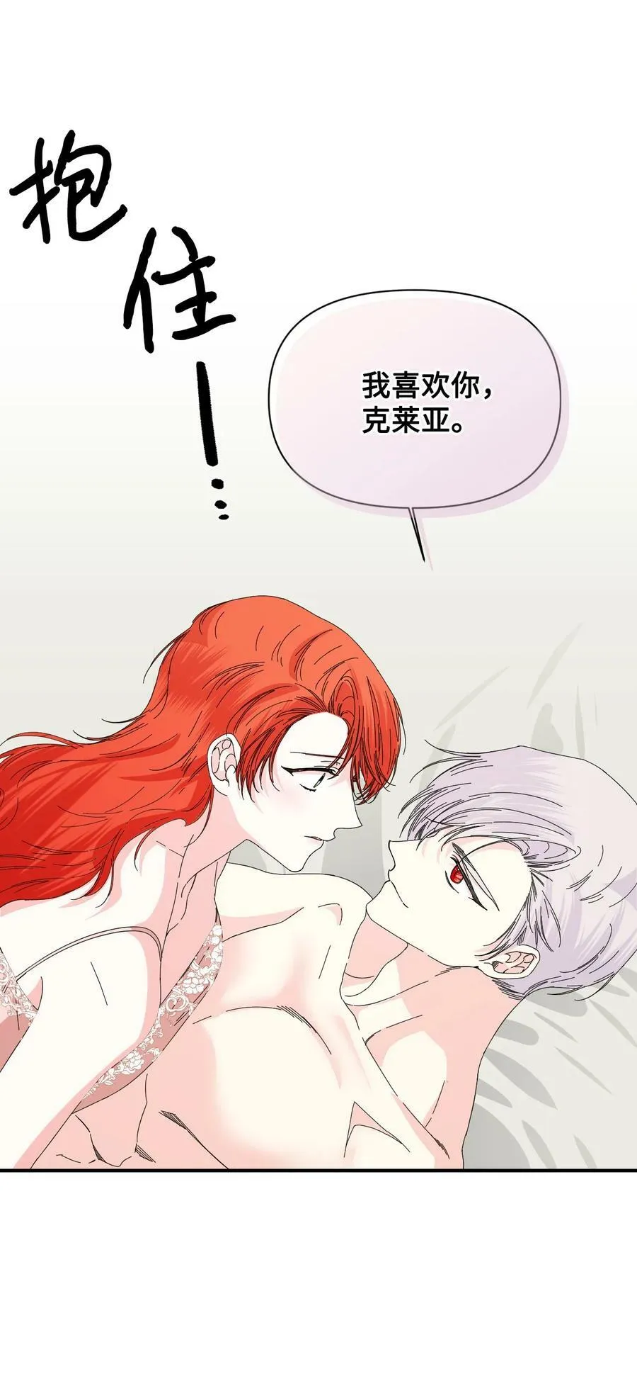 93 最后一面 第42页