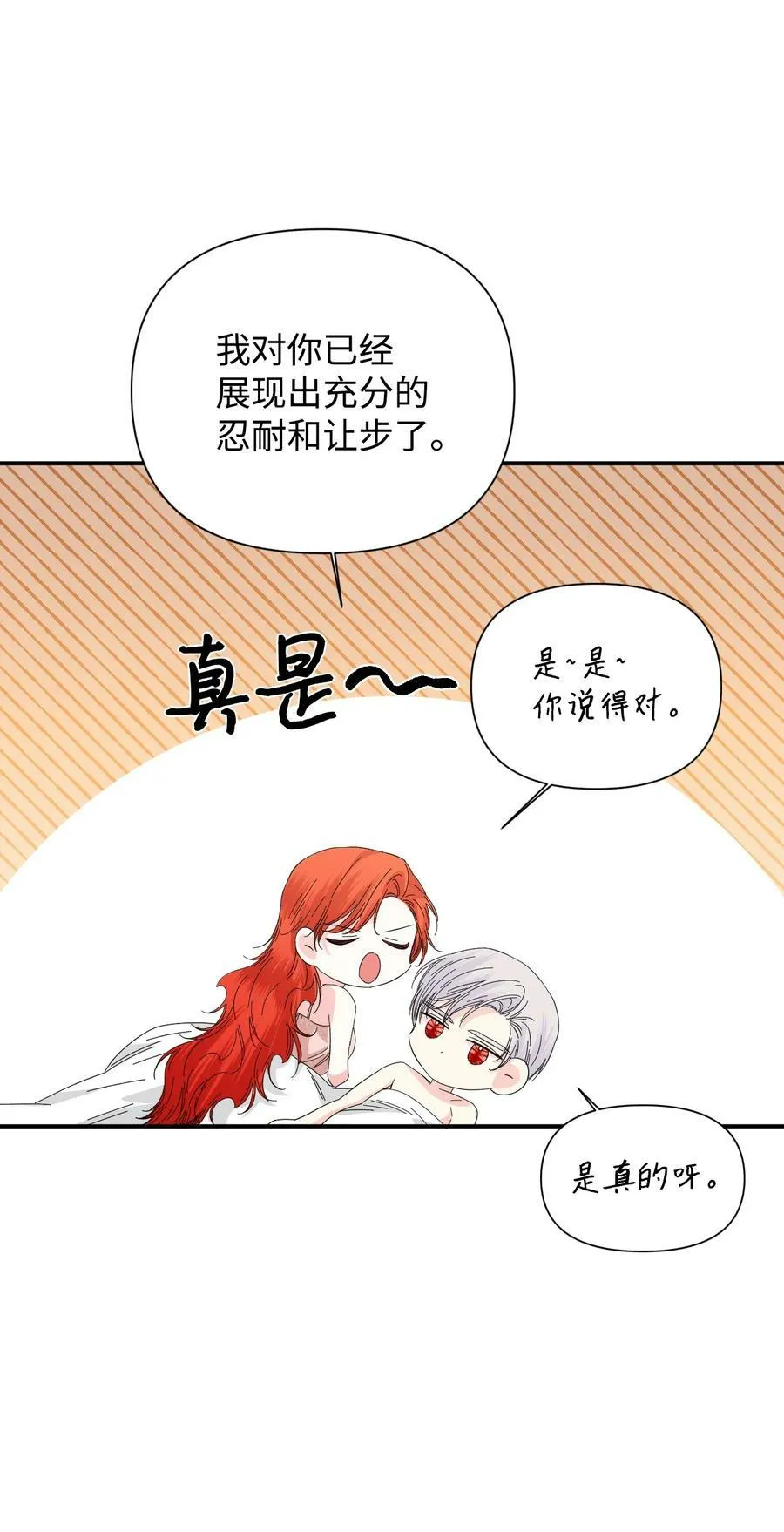 93 最后一面 第50页