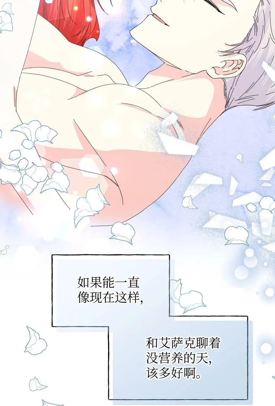 93 最后一面 第53页