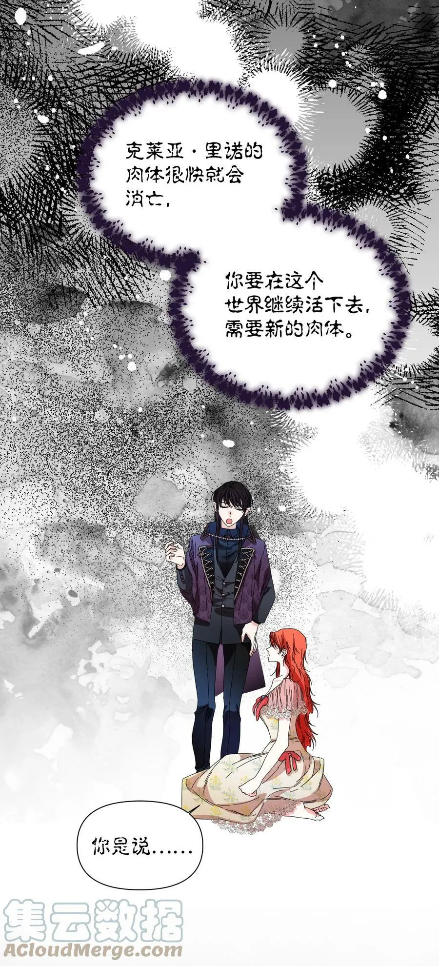 93 最后一面 第58页