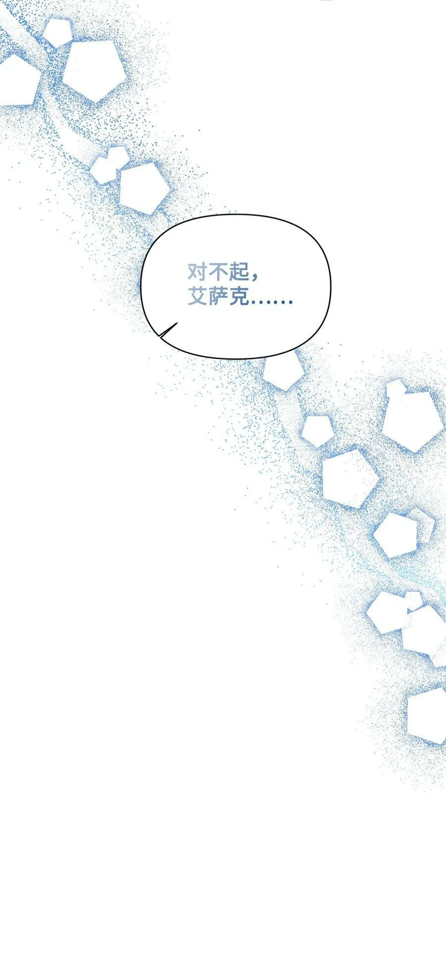 93 最后一面 第69页