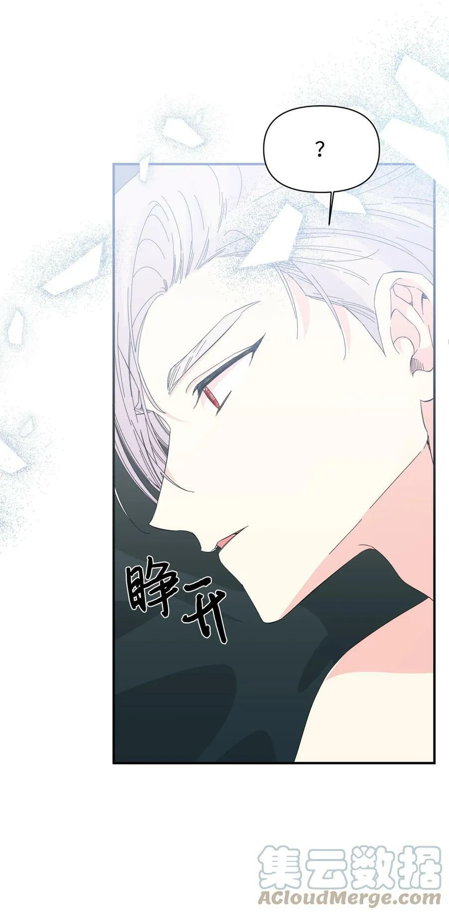 93 最后一面 第70页