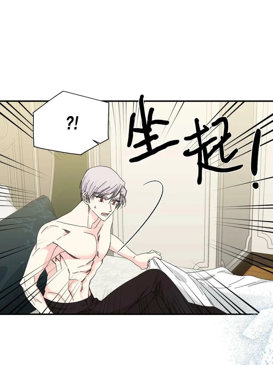 93 最后一面 第71页