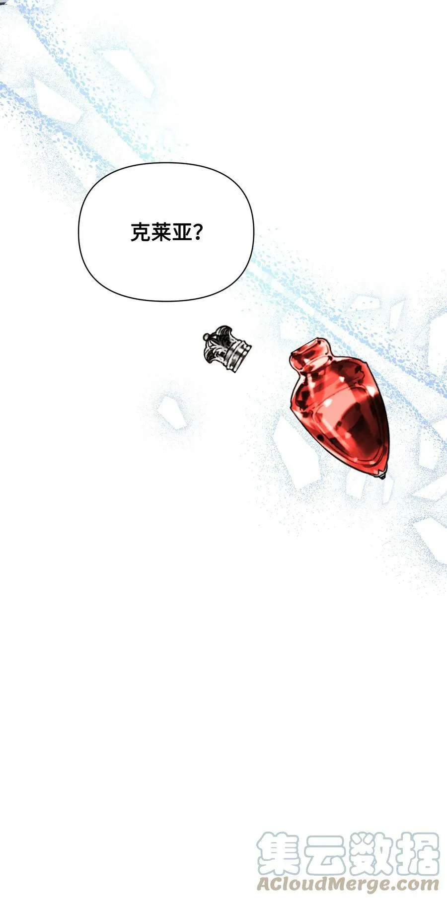93 最后一面 第73页