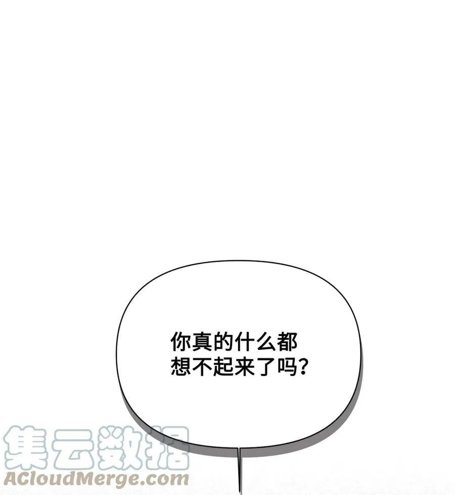 95 魔王的条件 第7页