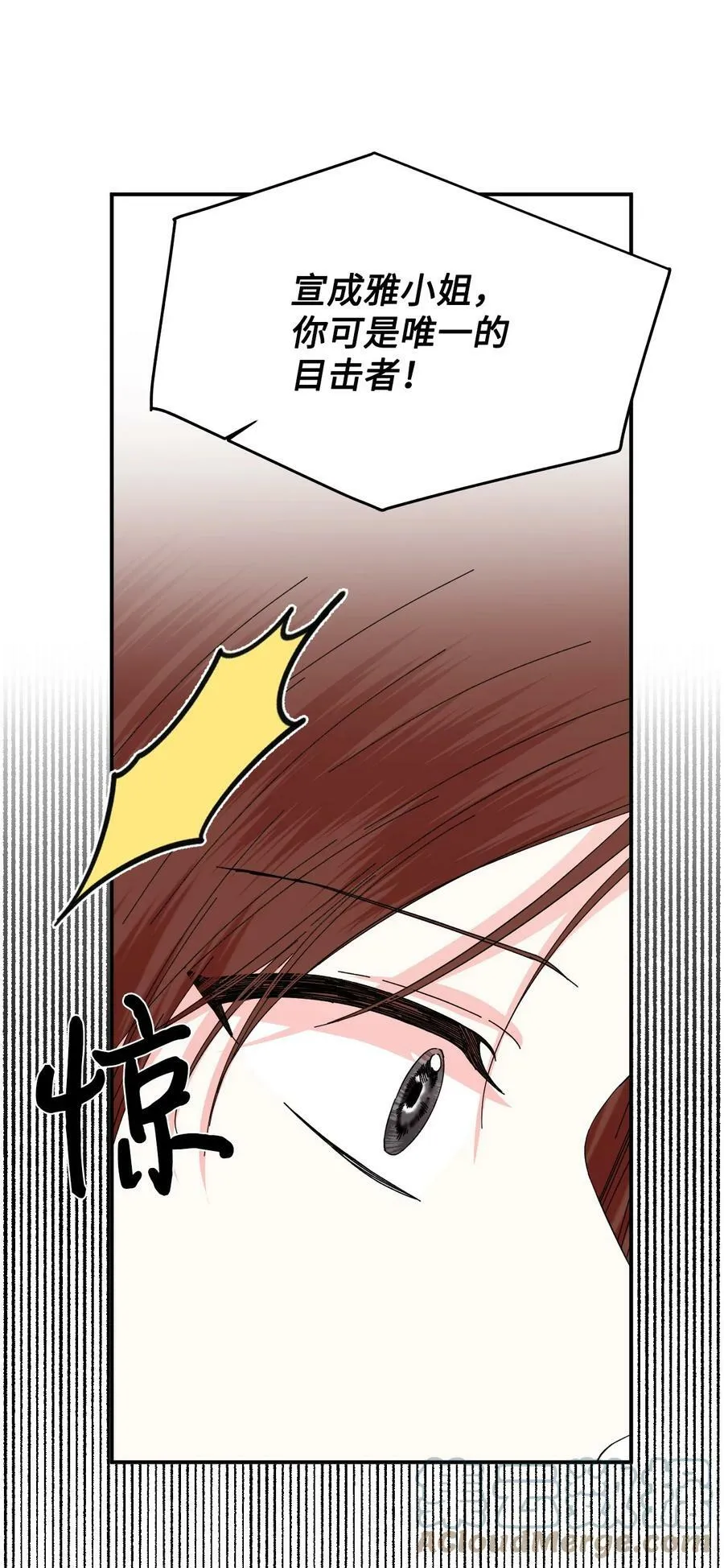 95 魔王的条件 第13页